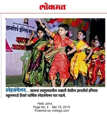 press image
